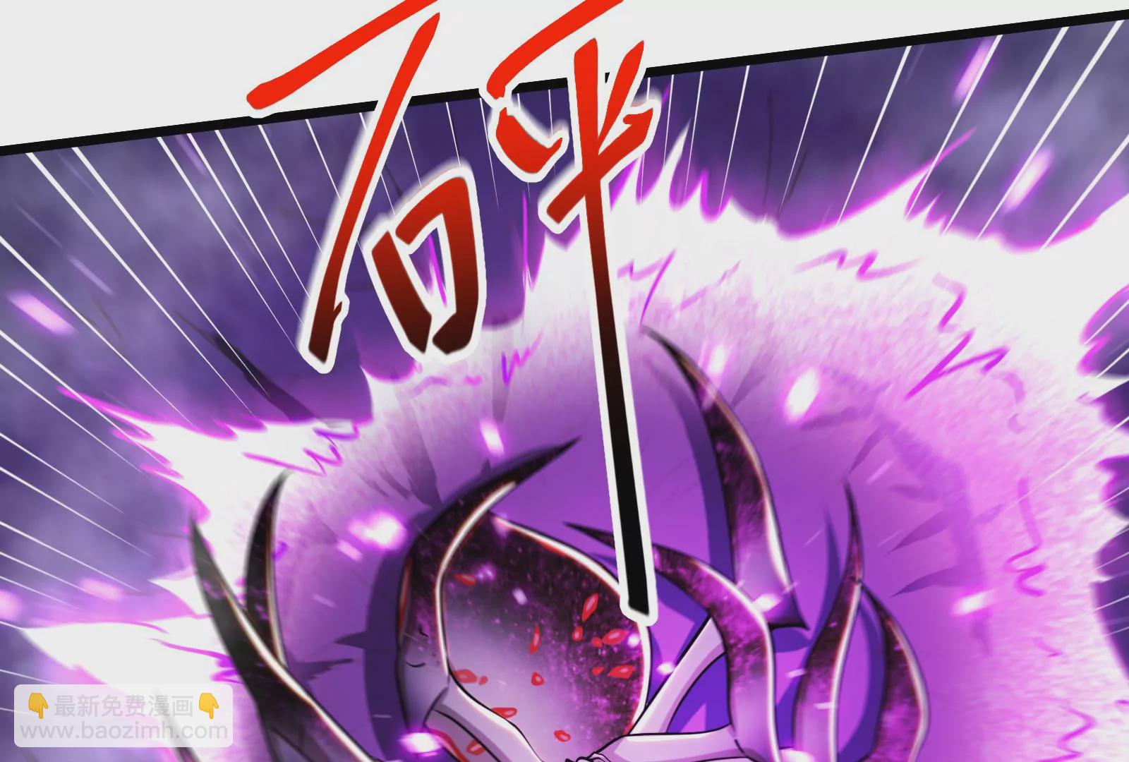 古神遊戲 - 第43話必殺！底牌盡出的連招！(2/4) - 6